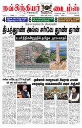 Now Indiar Times