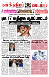 Now Indiar Times