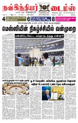 Now Indiar Times