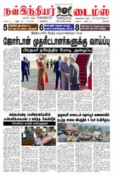 Now Indiar Times
