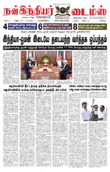 Now Indiar Times