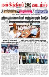 Now Indiar Times
