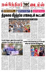 Now Indiar Times