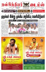 Now Indiar Times