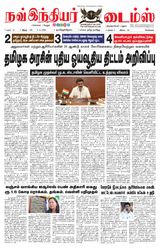 Now Indiar Times
