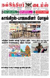 Now Indiar Times