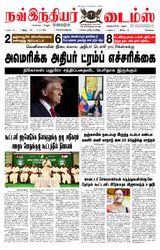 Now Indiar Times