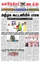 Now Indiar Times