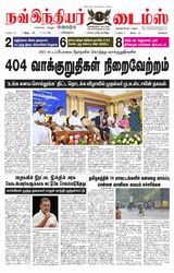 Now Indiar Times