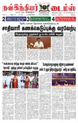 Now Indiar Times