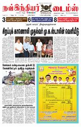 Now Indiar Times