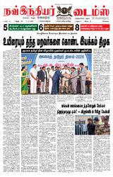 Now Indiar Times