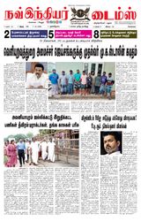 Now Indiar Times