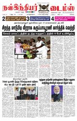 Now Indiar Times