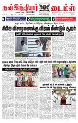 Now Indiar Times