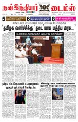 Now Indiar Times