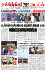 Now Indiar Times