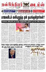 Now Indiar Times