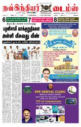 Now Indiar Times