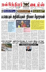 Now Indiar Times