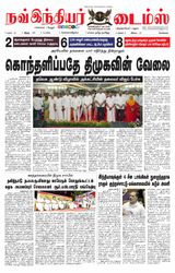 Now Indiar Times