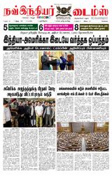 Now Indiar Times