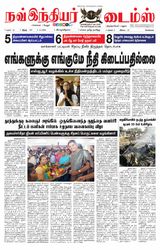 Now Indiar Times