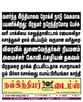 Now Indiar Times