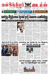 Now Indiar Times