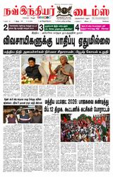 Now Indiar Times