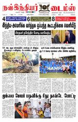 Now Indiar Times