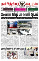 Now Indiar Times