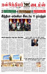 Now Indiar Times