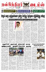 Now Indiar Times
