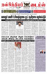 Now Indiar Times
