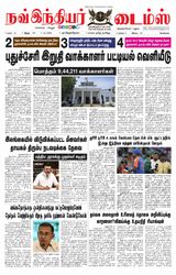 Now Indiar Times