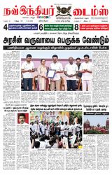 Now Indiar Times