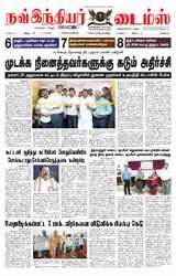 Now Indiar Times