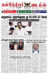 Now Indiar Times