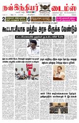 Now Indiar Times