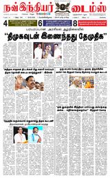 Now Indiar Times