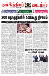 Now Indiar Times