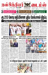 Now Indiar Times