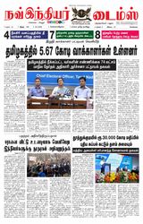 Now Indiar Times