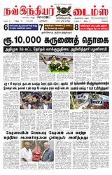 Now Indiar Times