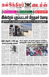 Now Indiar Times