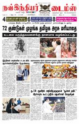 Now Indiar Times