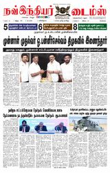 Now Indiar Times