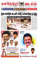 Now Indiar Times