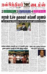 Now Indiar Times